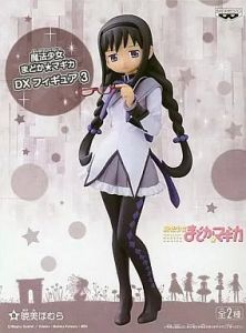 フィギュア 暁美ほむら（眼鏡Ver.） 「魔法少女まどか☆マギカ」 DXフィギュア3【10日以内発送】 6,450円