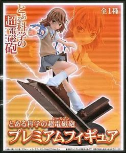 フィギュア 御坂美琴 「とある科学の超電磁砲」 プレミアムフィギュア【10日以内発送】