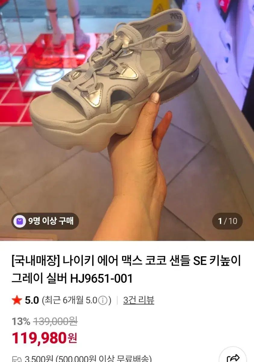 ナイキ ココ サンダル SE NIKE KOKO SANDALS KOKO SANDALS SE NIKE SANDALS AIR MAX SANDALS