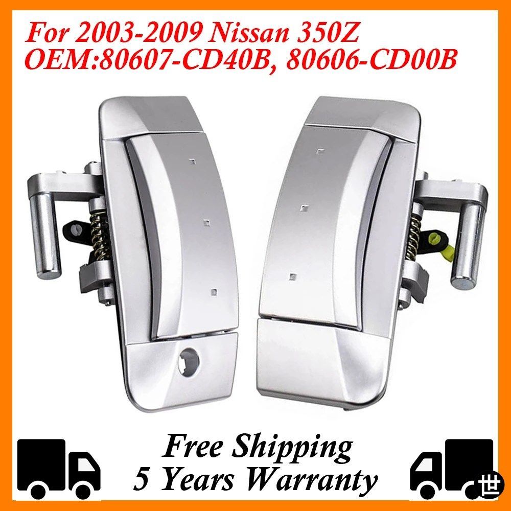2003～2009年式日産350Z用シルバーブラック左右アウタードアハンドル品番80607-CD40B80606-CD00B80606-CD01E