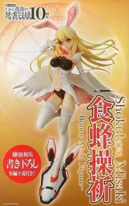 フィギュア 食蜂操祈 バニーメイド 「とある魔術の禁書目録」 1/7 PVC製塗装済み完成品 電撃屋限定【10日以内発送】