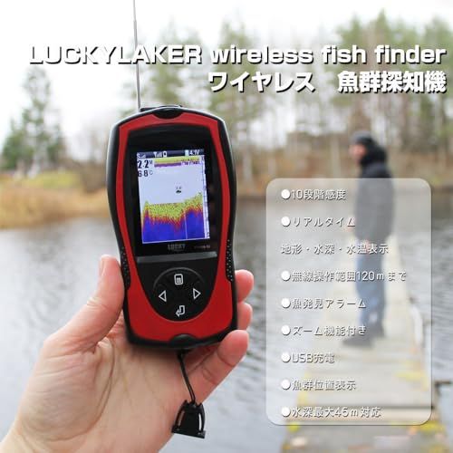 LUCKYLAKER ワイヤレス 魚群探知機 ポータブル 魚探 バス ワカサギ 釣り 日本語説明書付き★m 148caca4