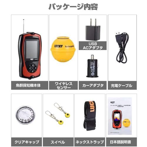 LUCKYLAKER ワイヤレス 魚群探知機 ポータブル 魚探 バス ワカサギ 釣り 日本語説明書付き★m 148caca4