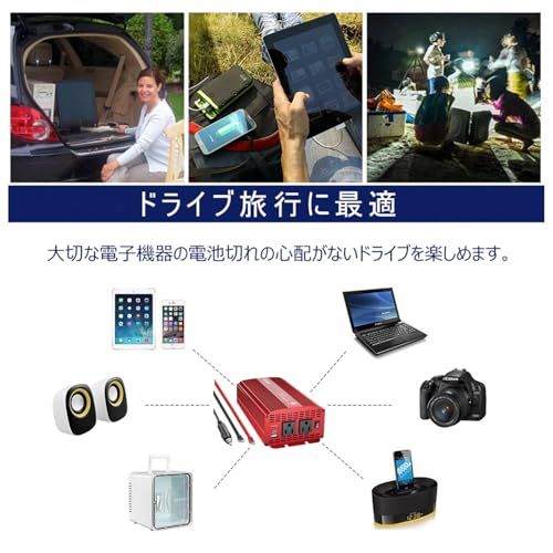 BESTEK 車載インバーター 1000W DC12VからAC100Vに変換 USBポート2つ搭載 シガーソケットコンセント 車載用 カーインバーター 6つの安全保護機能付き キャンプや災害時に最適【日本語マニュアル付き】 A-MRI1001 0e2dcebc BESTEK 車載インバーター 1000W DC12VからAC100Vに変換 USBポート2つ搭載 シガーソケットコンセント 車載用 カーインバーター 6つの安全保護機能付き キャンプや災害時に最適【日本語マニュアル付き】 A-MRI1001 0e2dcebc