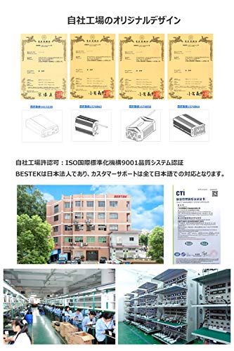 BESTEK 車載インバーター 1000W DC12VからAC100Vに変換 USBポート2つ搭載 シガーソケットコンセント 車載用 カーインバーター 6つの安全保護機能付き キャンプや災害時に最適【日本語マニュアル付き】 A-MRI1001 0e2dcebc BESTEK 車載インバーター 1000W DC12VからAC100Vに変換 USBポート2つ搭載 シガーソケットコンセント 車載用 カーインバーター 6つの安全保護機能付き キャンプや災害時に最適【日本語マニュアル付き】 A-MRI1001 0e2dcebc