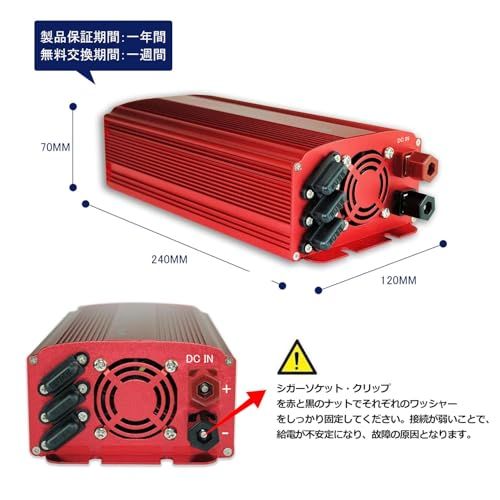 BESTEK 車載インバーター 1000W DC12VからAC100Vに変換 USBポート2つ搭載 シガーソケットコンセント 車載用 カーインバーター 6つの安全保護機能付き キャンプや災害時に最適【日本語マニュアル付き】 A-MRI1001 0e2dcebc BESTEK 車載インバーター 1000W DC12VからAC100Vに変換 USBポート2つ搭載 シガーソケットコンセント 車載用 カーインバーター 6つの安全保護機能付き キャンプや災害時に最適【日本語マニュアル付き】 A-MRI1001 0e2dcebc