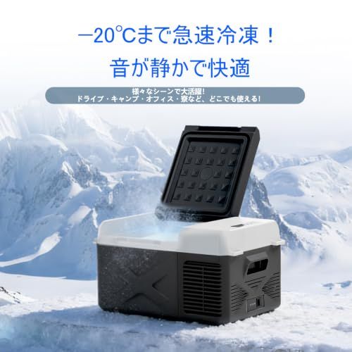 迅速に発送】Alpicool ポータブル冷蔵庫 車載冷蔵庫 車載冷蔵冷凍庫 X9