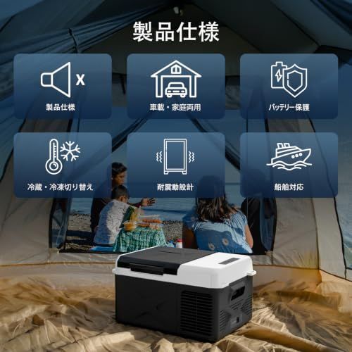 迅速に発送】Alpicool ポータブル冷蔵庫 車載冷蔵庫 車載冷蔵冷凍庫 X9
