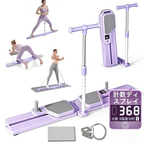 ピラティスボード レッグスライダー 耐荷重200kg 高さ調節可能 全身分離設計 折りたたみ収納 静音 低ノイズ 下半身痩せ器具 多機能トレーニング 家庭用痩身マシン 対応有酸素運動 普拉提板ry 2e90202b