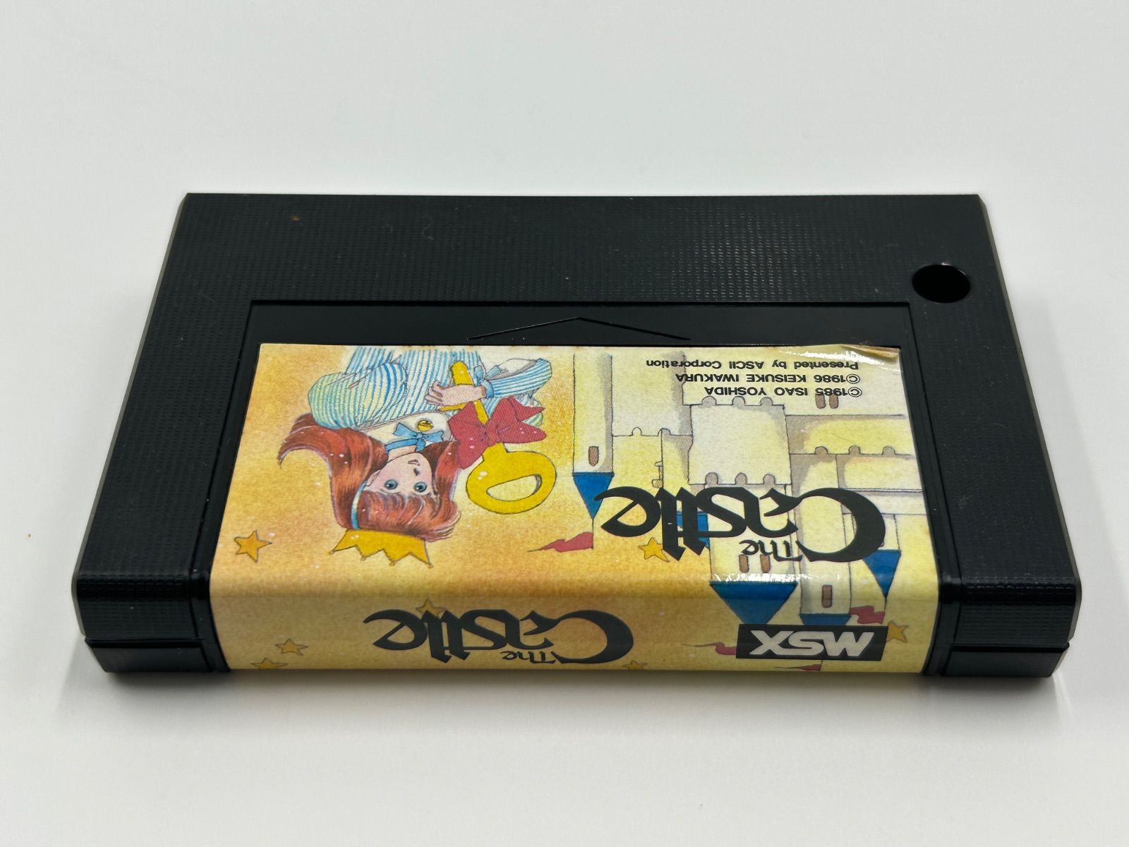 動作品 MSX The Castle ザ・キャッスル 恋する王子の100の冒険 箱説