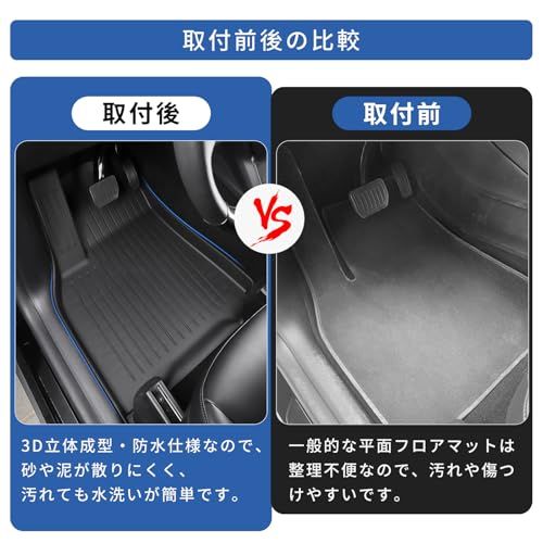 R★LUCKEASY トヨタ ハイエース 200系 KDH200 TRH200 専用 ラゲッジマット 防水マット 3D立体マット トランクマット HIACE 200系 ラゲッジトレイ トランクトレイ ラゲッジカバー カーゴマット TPE素材 04e67d85