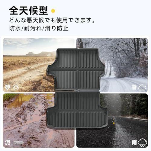 R★LUCKEASY トヨタ ハイエース 200系 KDH200 TRH200 専用 ラゲッジマット 防水マット 3D立体マット トランクマット HIACE 200系 ラゲッジトレイ トランクトレイ ラゲッジカバー カーゴマット TPE素材 04e67d85