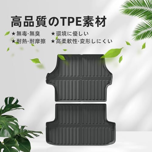 R★LUCKEASY トヨタ ハイエース 200系 KDH200 TRH200 専用 ラゲッジマット 防水マット 3D立体マット トランクマット HIACE 200系 ラゲッジトレイ トランクトレイ ラゲッジカバー カーゴマット TPE素材 04e67d85