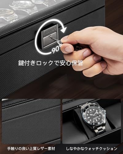R☆VLANDO 腕時計ケース 6本 PUレザー ウオッチボックス ロック可能 鍵