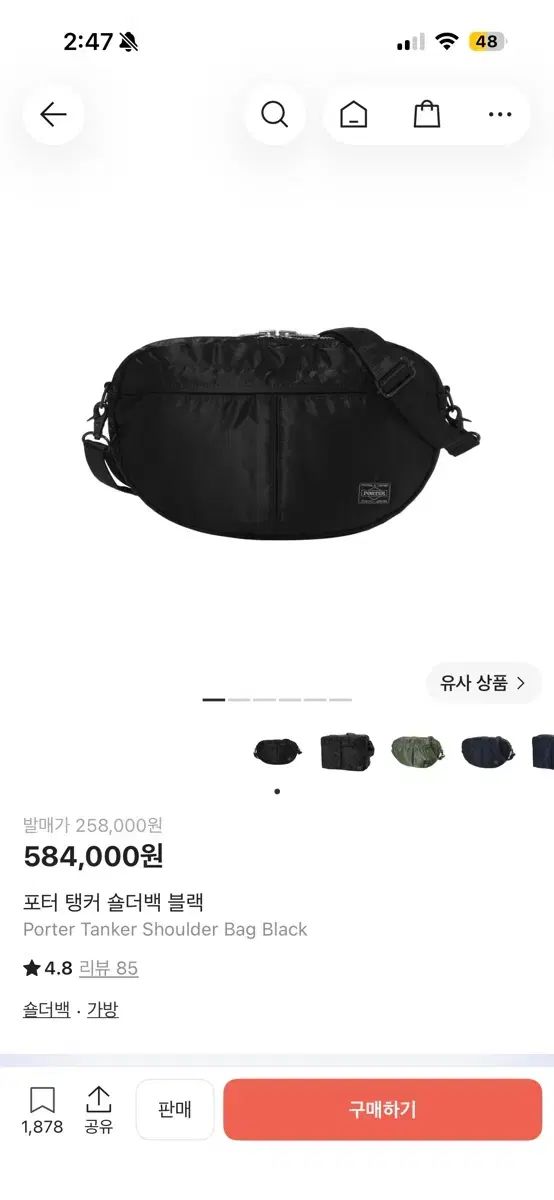 Porter タンカー バンダルバッグ