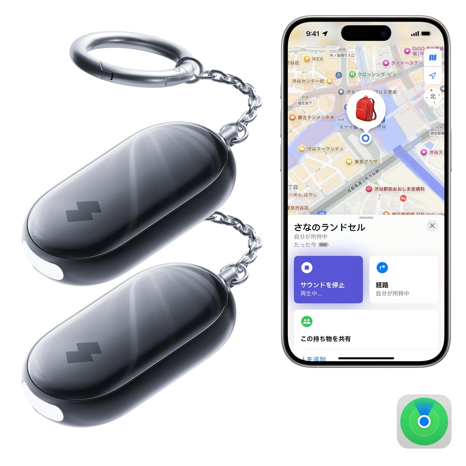 R◆SwitchBot 防犯ブザー 小学生 紛失防止タグ 懐中電灯 - スイッチボット 130dB ロック 解錠 Appleの「探す」に対応 忘れ物防止 タグ 帰宅通知 低電力警告 大音量 防水 子供 女性 お年寄り向け トラッカーカード ス 8075cbe4