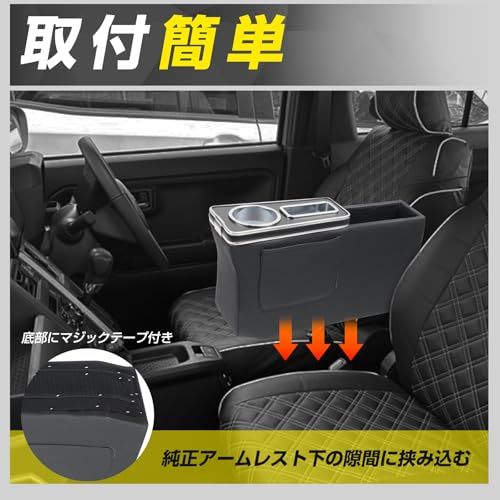 コンソールボックス ダイハツ タフト 適用 LA900S LA910S 2020年6月? アームレスト センターコンソールボックス スマートコンソール ドリンクホルダー 付き 収納ボックス 肘置き 多機能 収納便利ts 67da3cea