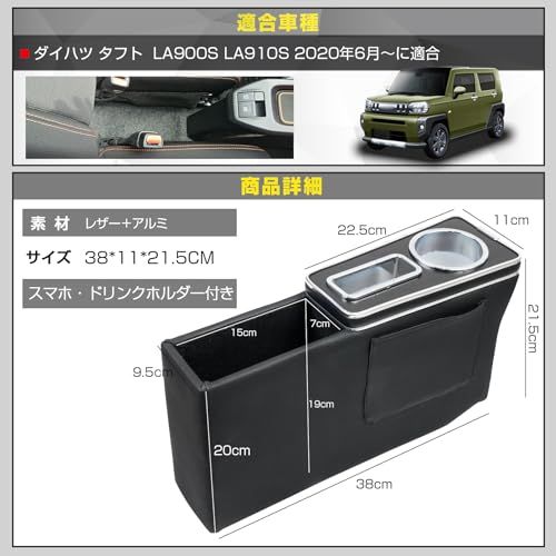 コンソールボックス ダイハツ タフト 適用 LA900S LA910S 2020年6月? アームレスト センターコンソールボックス スマートコンソール ドリンクホルダー 付き 収納ボックス 肘置き 多機能 収納便利ts 67da3cea