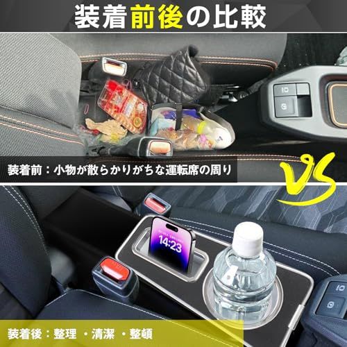 コンソールボックス ダイハツ タフト 適用 LA900S LA910S 2020年6月? アームレスト センターコンソールボックス スマートコンソール ドリンクホルダー 付き 収納ボックス 肘置き 多機能 収納便利ts 67da3cea