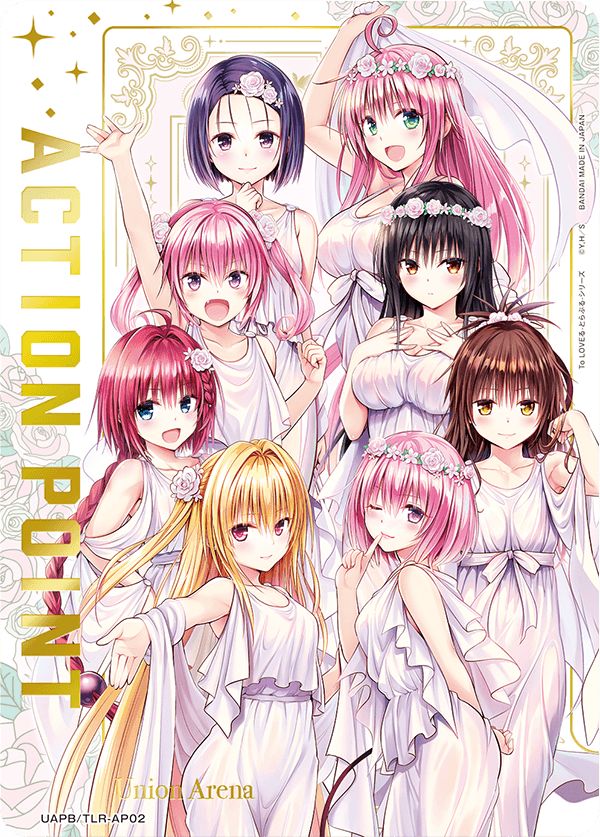 UNION ARENA To LOVEる-とらぶる-シリーズ 9ポケットバインダーセット