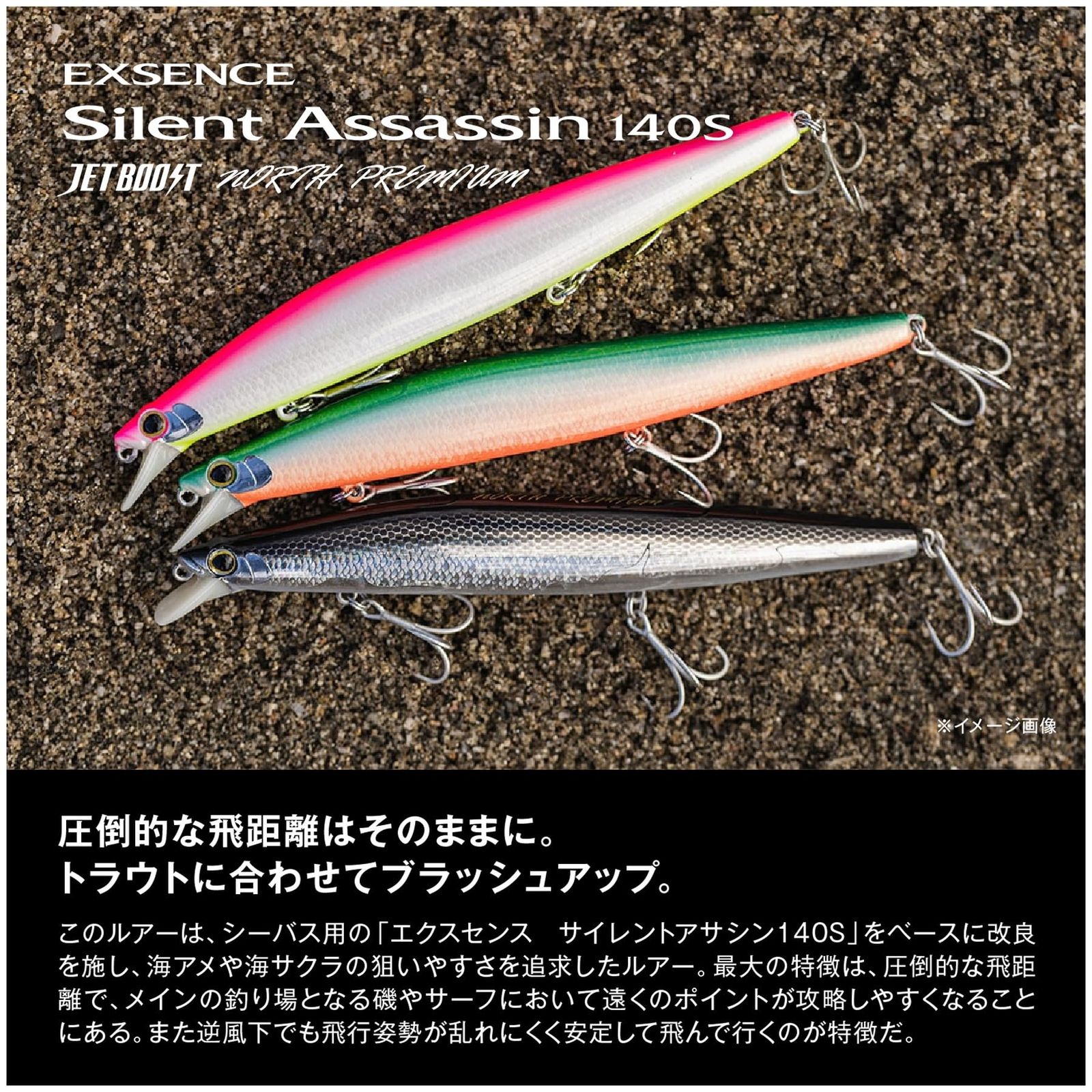 新品 シマノ(SHIMANO) シーバスルアー ミノー エクスセンス サイレント