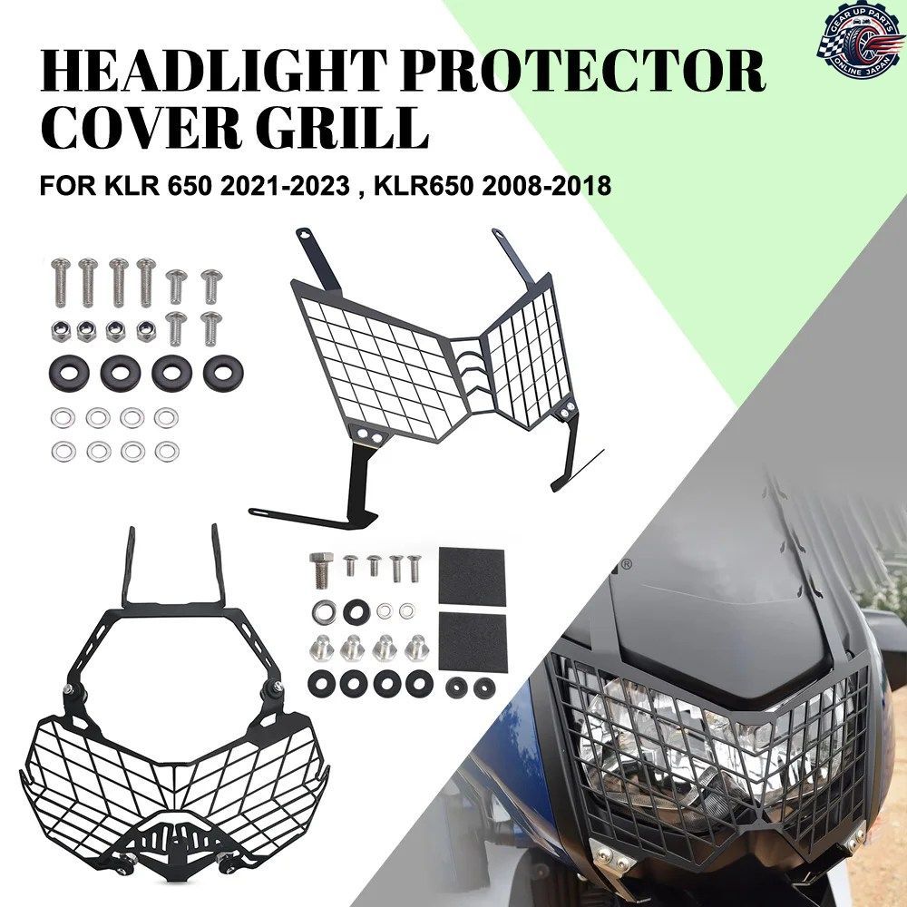 カワサキ 2021-2023 KLR650 2008-2018 ヘッドライト ヘッドランプ グリル シールド ガード カバー プロテクター KLR-650