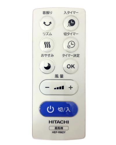日立 HEF-110RYA 003 扇風機用リモコン (電池なし)e fe63745d