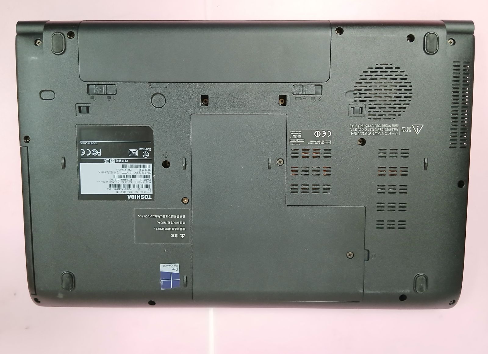東芝PC office2024搭載♪ 初期設定済 WIN11 Office2024 東芝 Core i5 8GB 320GB - メルカリ