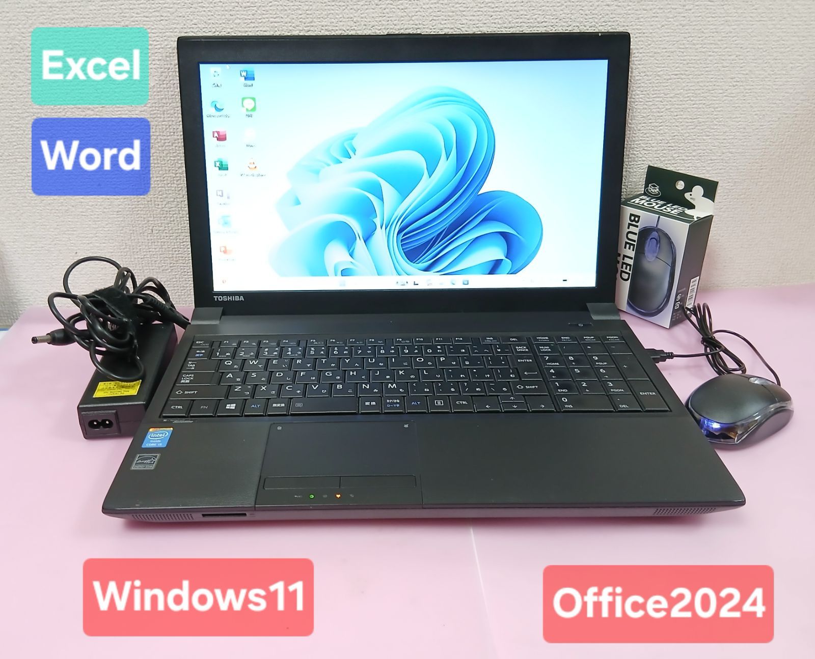 初期設定済 WIN11 Office2024 東芝 Core i5 8GB 320GB - メルカリ