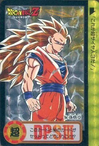 【中古】アニメ系トレカ No.154(No.800)[リバースプリズム]：孫悟空 10,080円