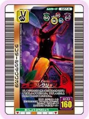中古】ムシキング 027-A[キラ赤]：ラコダールツヤクワガタ - メルカリ