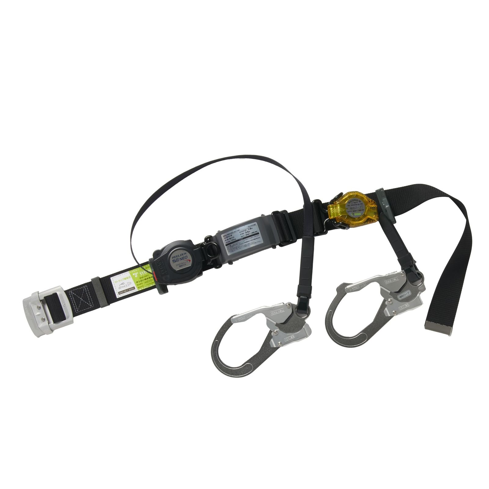 新品 [タイタン] REELOCK SIINEOライト胴ベルト型墜落制止用器具 SLN505-RW-BL-S 2WAY巻取器+巻取式補助ロープ