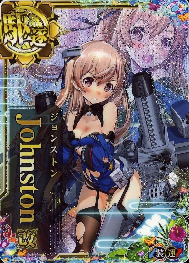 【中古】艦これアーケード Johnston改(中破)(装甲↓)(運↑)【SUMMER2024フレーム】