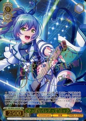 ヴァイスシュヴァルツ ブースターパック グランブルーファンタジー