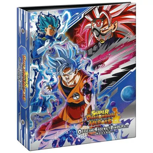 中古】サプライ [単品] バインダー 「スーパードラゴンボール