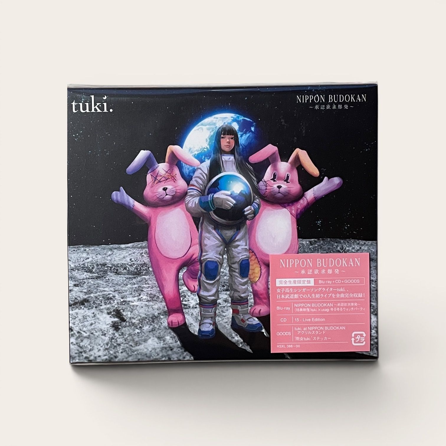 tuki. 「NIPPON BUDOKAN 〜承認欲求爆発〜」 完全生産限定盤 未開封