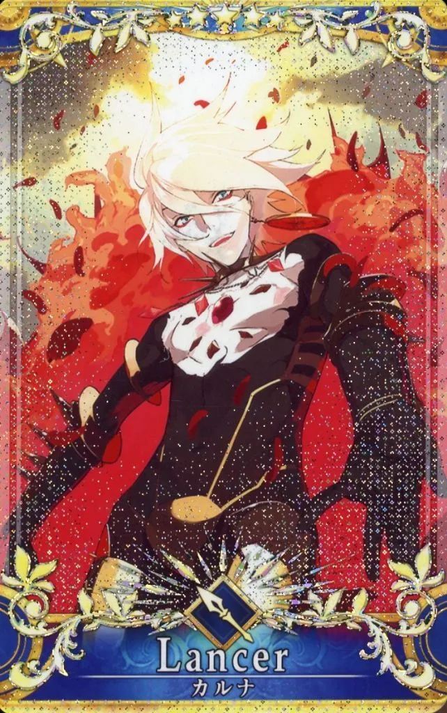 【中古】Fate [☆☆☆☆☆]：【聖杯転臨 Lv.120/Fatal】カルナ
