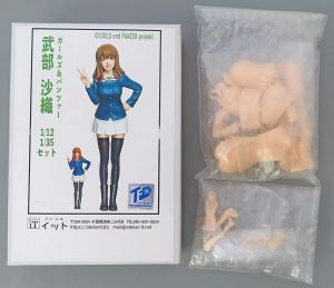 フィギュア 武部沙織 2体セット 「ガールズ&パンツァー 最終章」 1/12&1/35 ガレージキット イベント限定【10日以内発送】