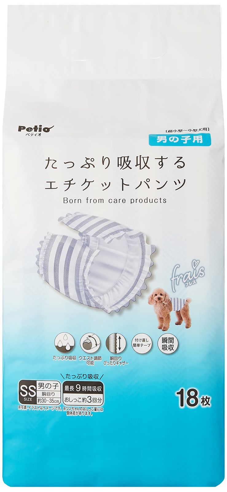 新品 ペティオ (Petio) 犬用オムツ フレス たっぷり吸収するエチケットパンツ 男の子用 ＳＳ１８枚 ケース販売