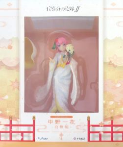 フィギュア 中野一花 -白無垢- 「五等分の花嫁∬」 1/7 塗装済み完成品 F:NEX限定【10日以内発送】