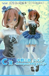 フィギュア 中野三玖フィギュア-masquerade party- 「ひこくじ 五等分の花嫁* ~どっちの私が好き?~」 C賞【10日以内発送】