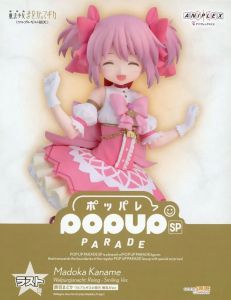 フィギュア POP UP PARADE SP 鹿目まどか <ワルプルギスの廻天>微笑みVer. 「アニプレックスくじ 劇場版 魔法少女まどか☆マギカ<ワルプルギスの廻天>」 ラスト賞 フィギュア【10日以内発送】