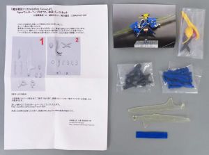 フィギュア figma 改造用パーツセット フェイト・T・ハラオウン 「魔法戦記リリカルなのはForce」ガレージキット【10日以内発送】