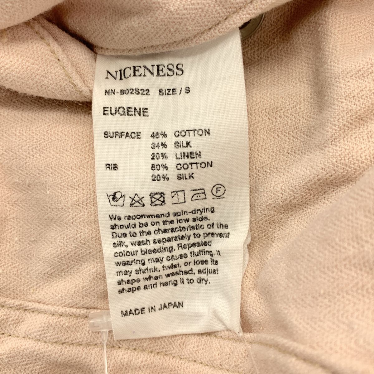 NICENESS / ナイスネス | 2022SS | EUGENE Wild Silk Flight Jacket