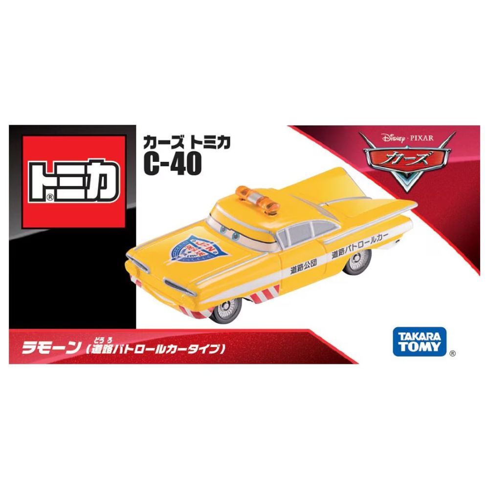 カーズ トミカ C－40 ラモーン（道路パトロールカータイプ） - メルカリ