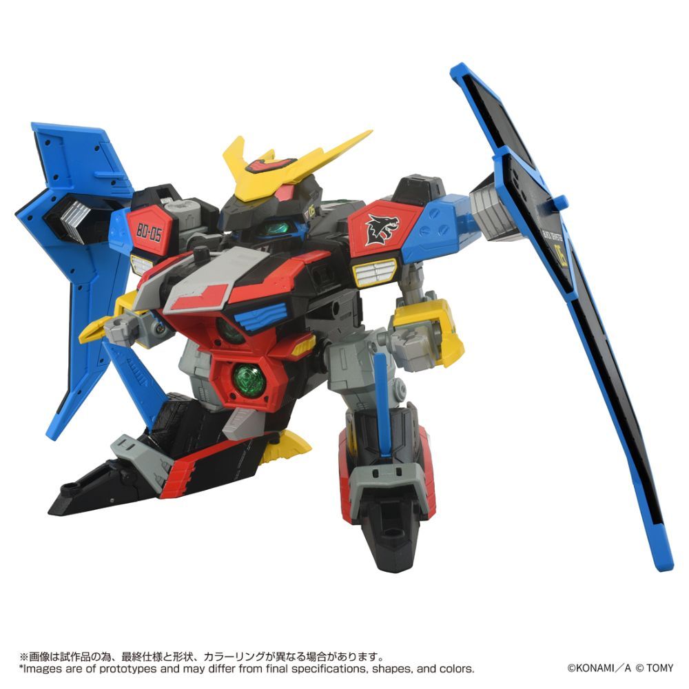 トイライズ DMB-04 ブラックデバスター