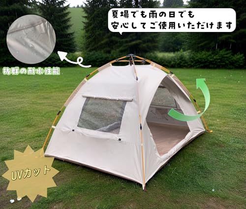 ☆新品☆TRAVEL ワンタッチテント軽量 10秒設営 UVカット 防風防水 耐