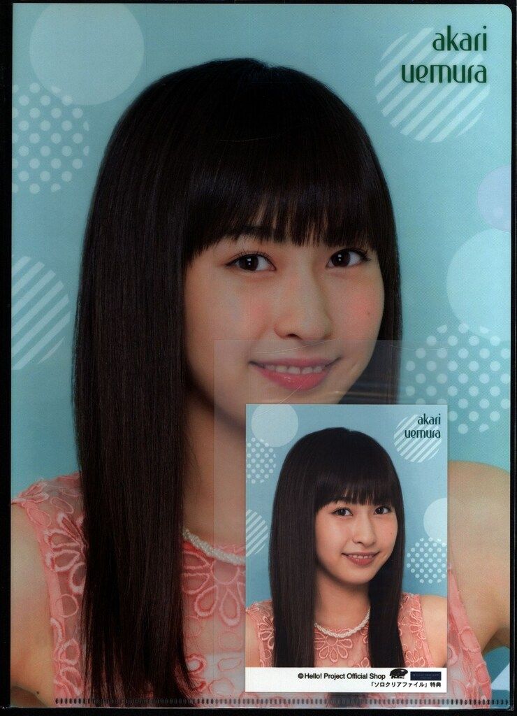 Juice=Juice 29837-7 植村あかり ソロクリアファイル＋L判生写真