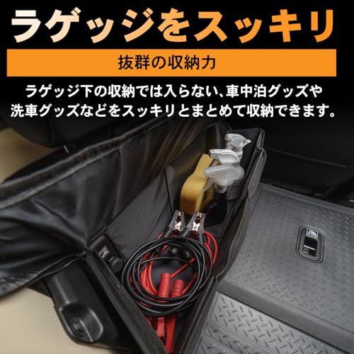自動車整備士監修] クラフトワークス ジムニー ジムニーシエラ JB64
