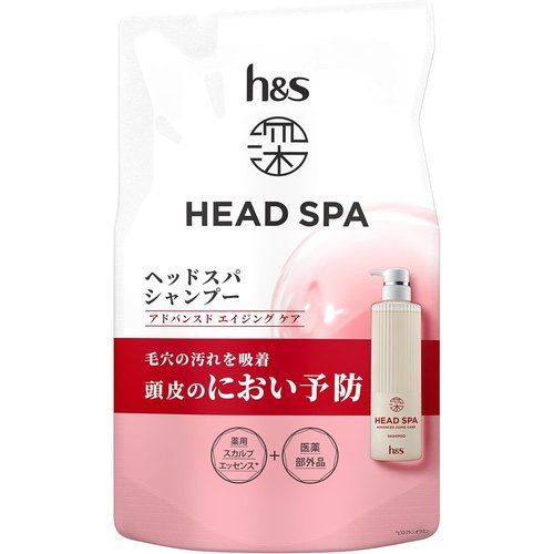 H&ヘッドスパ新品未使用［値段交渉受付中］ h&s深ヘッドスパ 新モデル シャンプー 350g 詰め替え アドバンスド